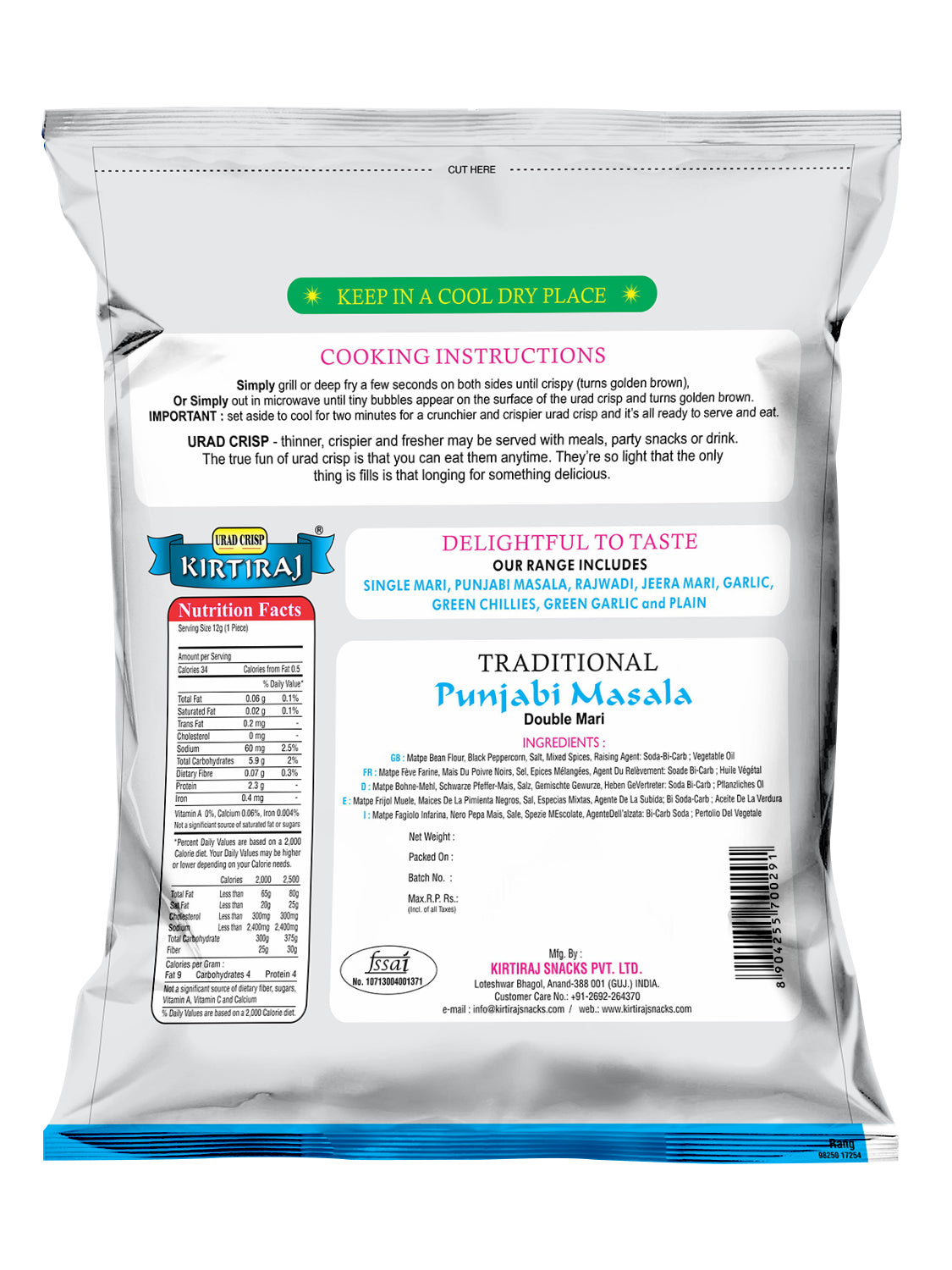 Kirtiraj Punjabi Double Mari Papad