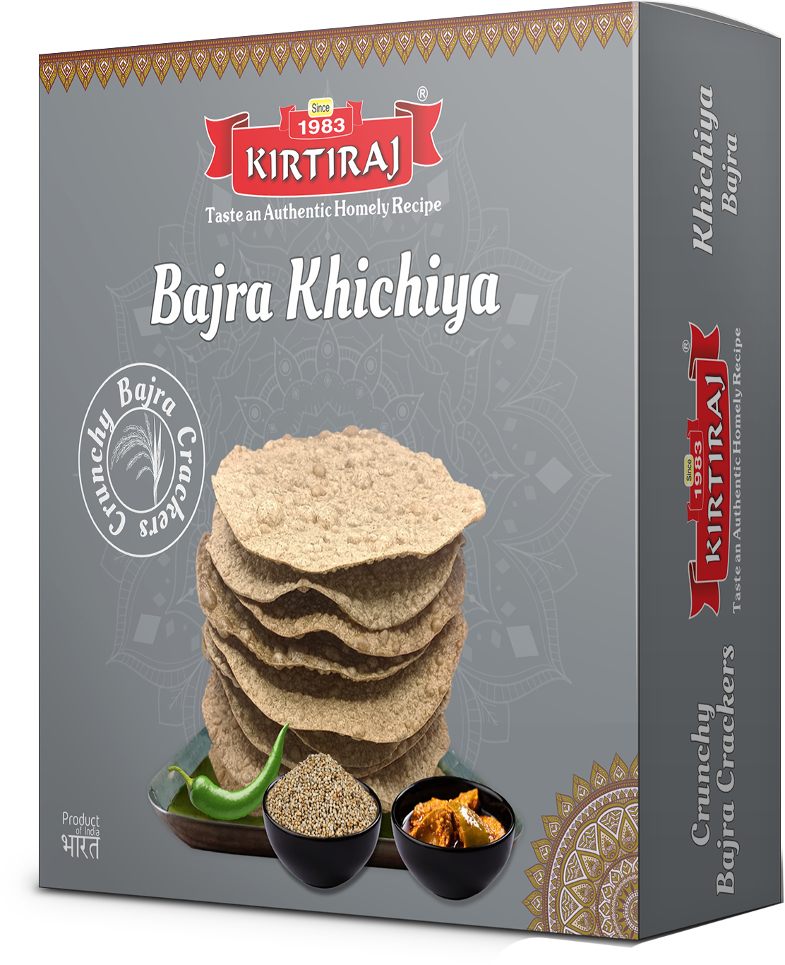 Kirtiraj Bajra Khichiya