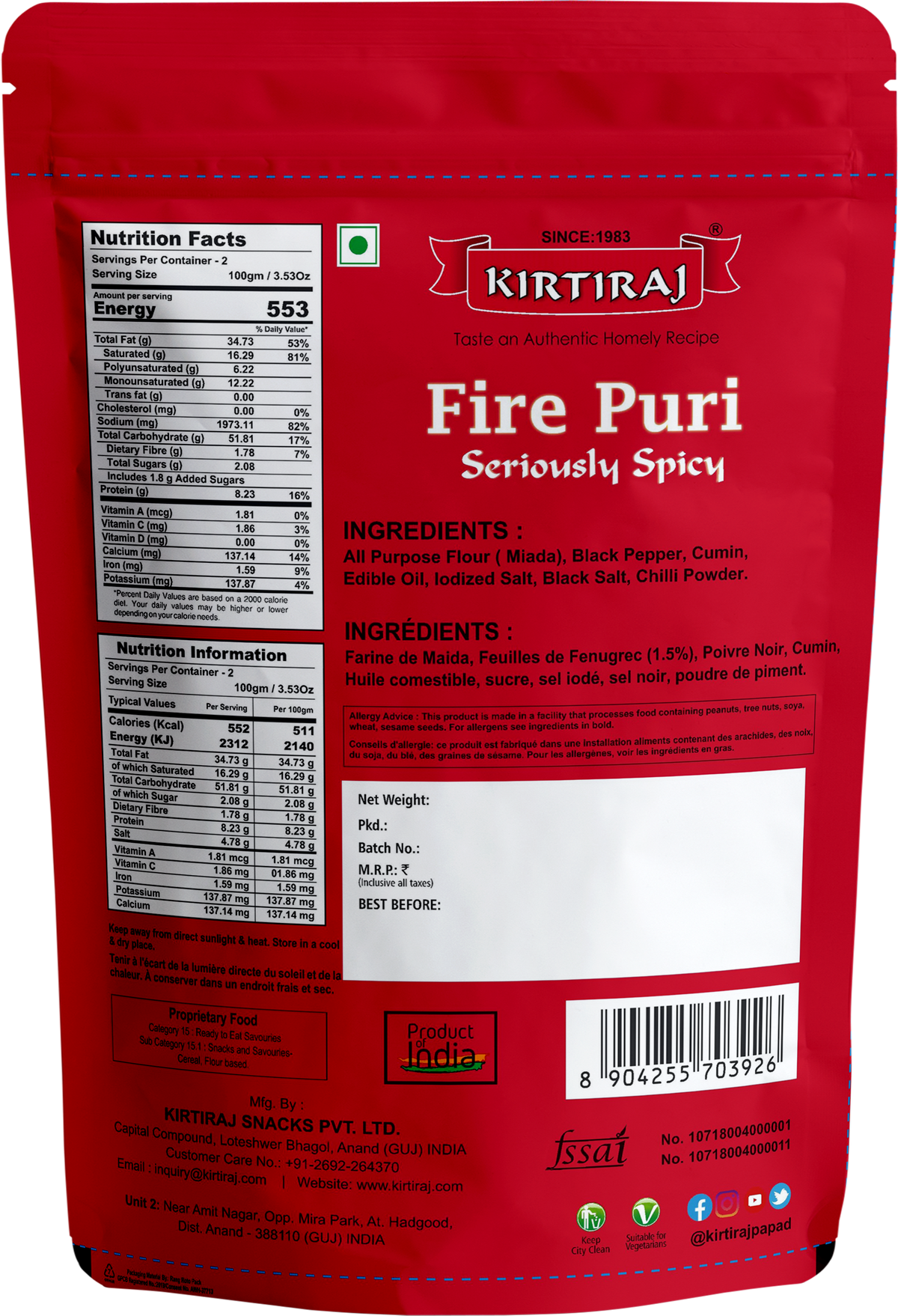 Kirtiraj Fire Puri