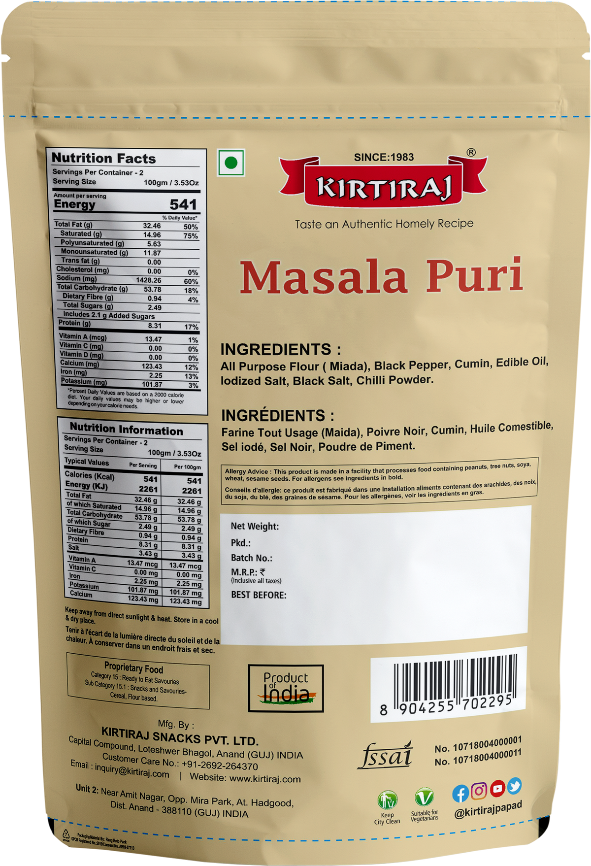 Kirtiraj Masala Puri